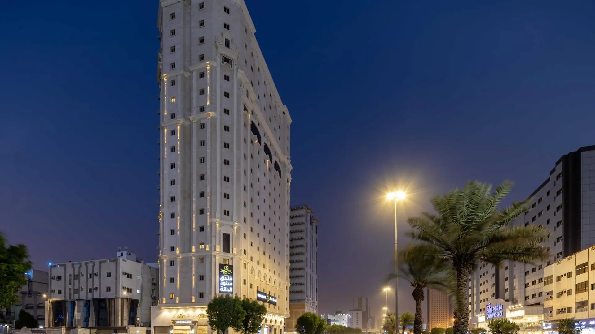 Dana Hotel Mecca